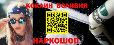 кокаин Азнакаево
