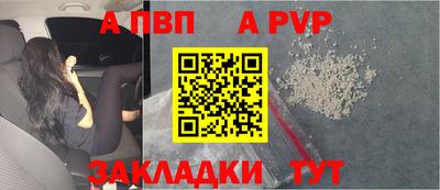 стаф Аргун