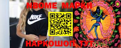 гашишное масло Абинск