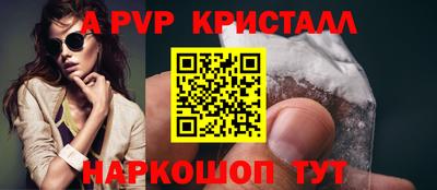МДПВ Апрелевка