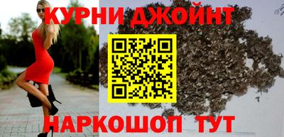 COCAINE Апшеронск