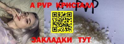 стаф Аргун
