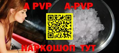 стаф Аргун