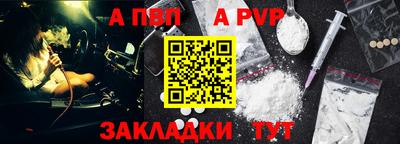 стаф Аргун