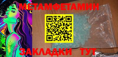 COCAINE Апшеронск