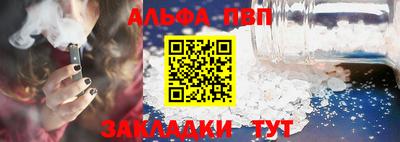 стаф Аргун