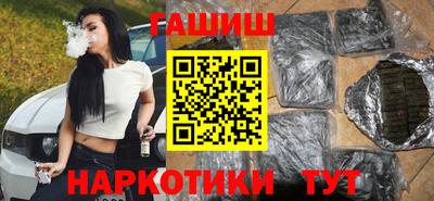 гашишное масло Абинск