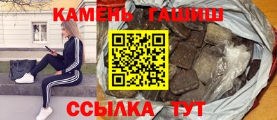 стаф Аргун