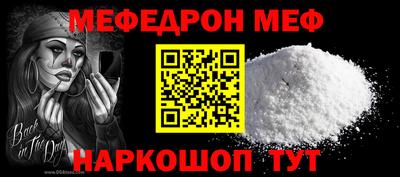 стаф Аргун
