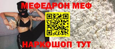 COCAINE Апшеронск
