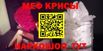 COCAINE Апшеронск