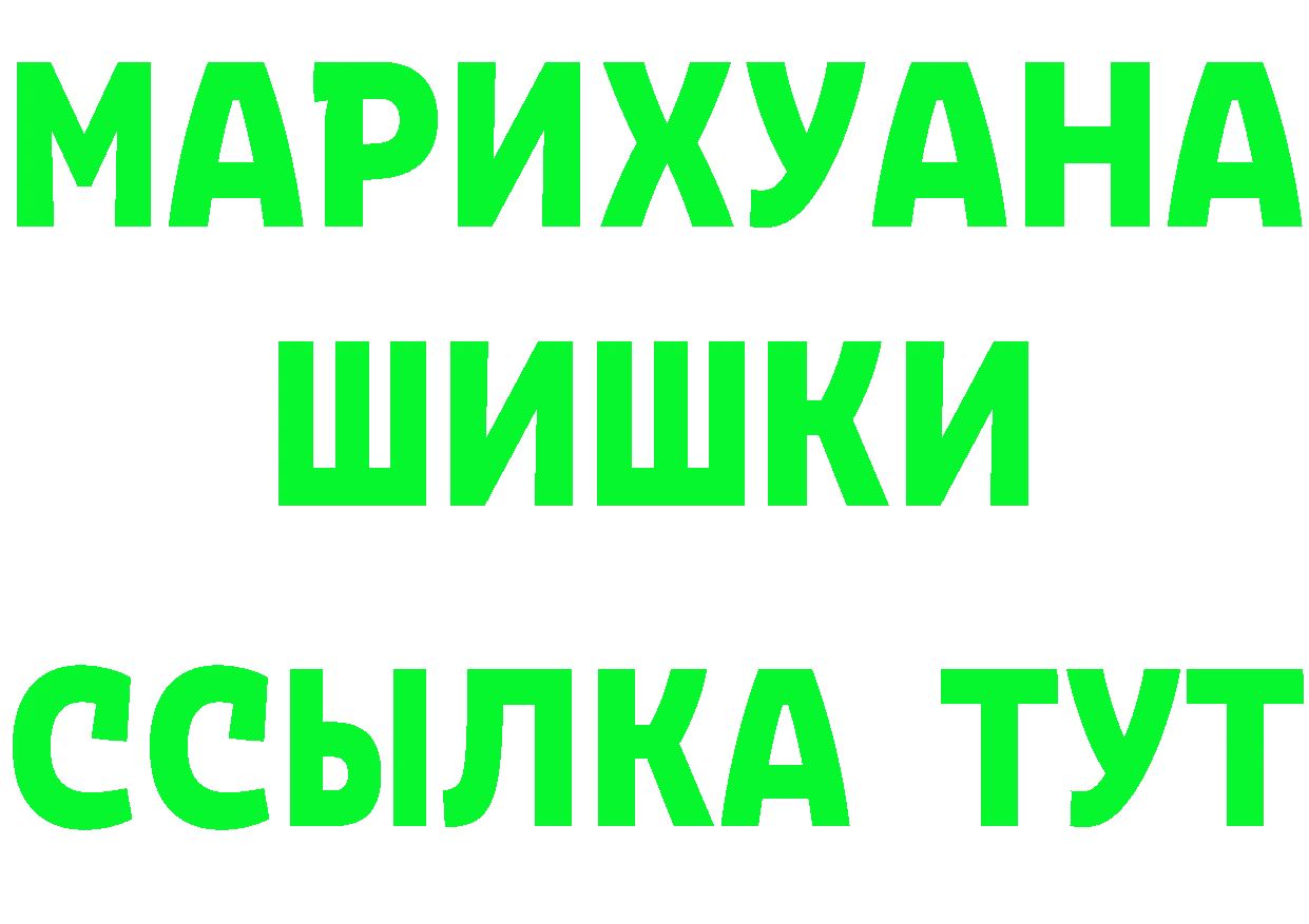 Виды наркоты shop как зайти Нарьян-Мар