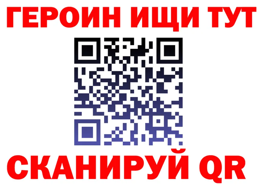 Купить закладку  клад Нарьян-Мар