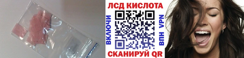 ЛСД экстази кислота  даркнет сайт  Нарьян-Мар 