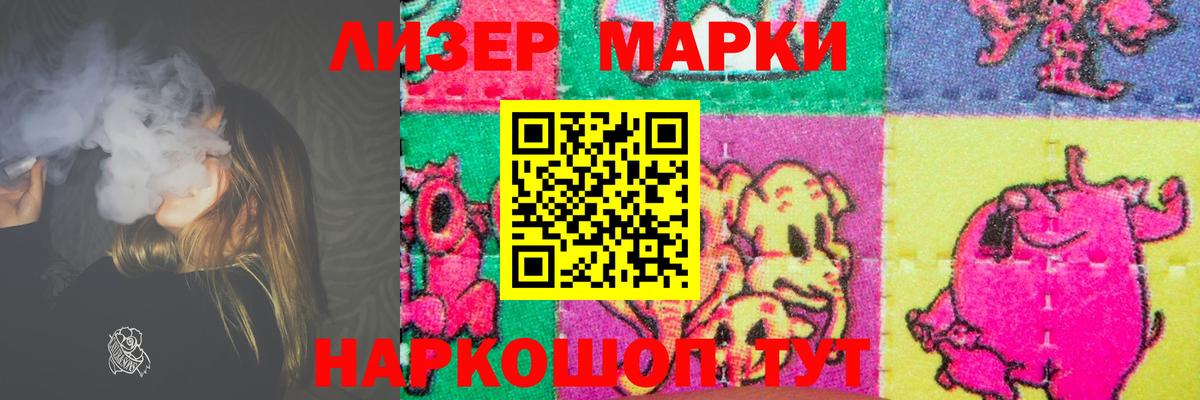 ЛСД экстази кислота  Вход с VPN  Лсд 25 экстази ecstasy  Нарьян-Мар 