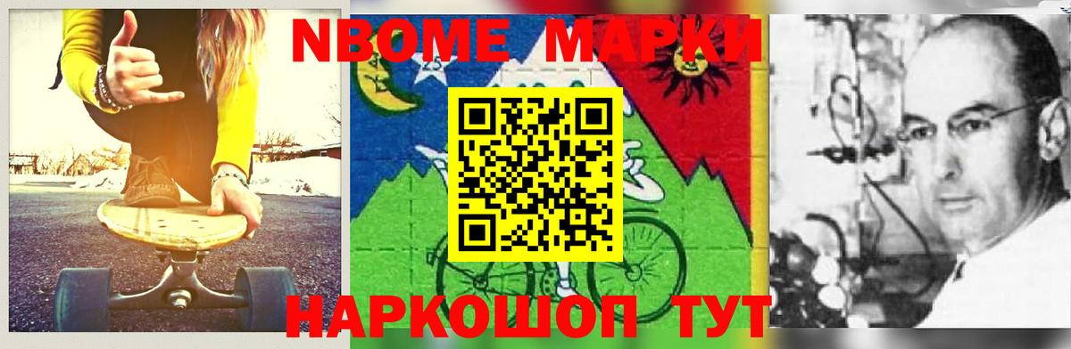 ссылка на мегу ссылка  Нарьян-Мар  Лсд 25 экстази ecstasy  ЛСД экстази ecstasy  LSD-25 экстази 