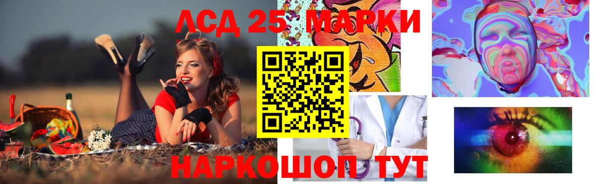 LSD-25 экстази кислота Нарьян-Мар