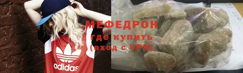 дарк нет Telegram  даркнет сайт  Нарьян-Мар  Меф mephedrone 