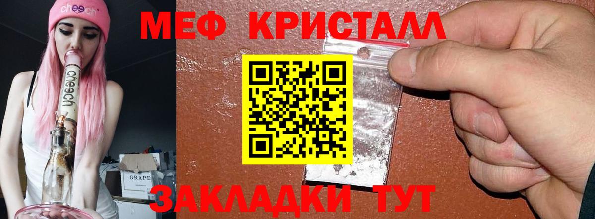 Нарьян-Мар  Мефедрон  МЯУ-МЯУ мяу мяу  Мефедрон  МЕФ мяу мяу  Вход с VPN 