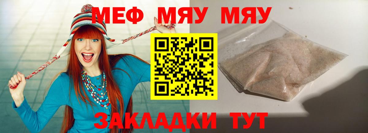 ГАШ  Вход с VPN  Нарьян-Мар  Мефедрон   Как найти закладки?  Гашиш  Каннабис  Cocaine 