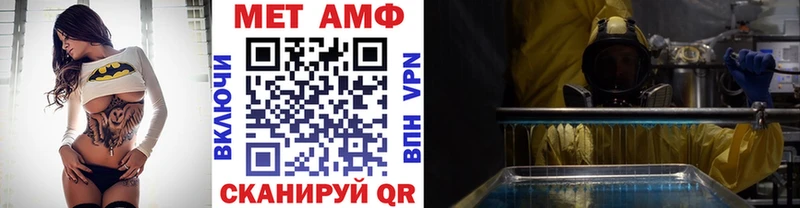 закладки  Нарьян-Мар  даркнет телеграм  Метамфетамин Декстрометамфетамин 99.9% 