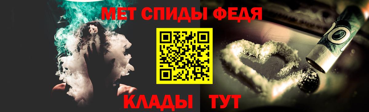 МЕТАМФЕТАМИН Methamphetamine Нарьян-Мар