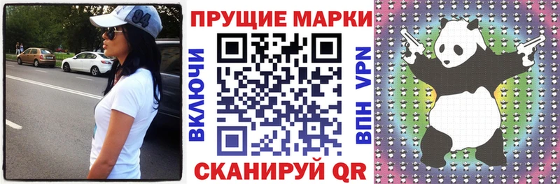 Марки 25I-NBOMe 1,5мг  Нарьян-Мар 