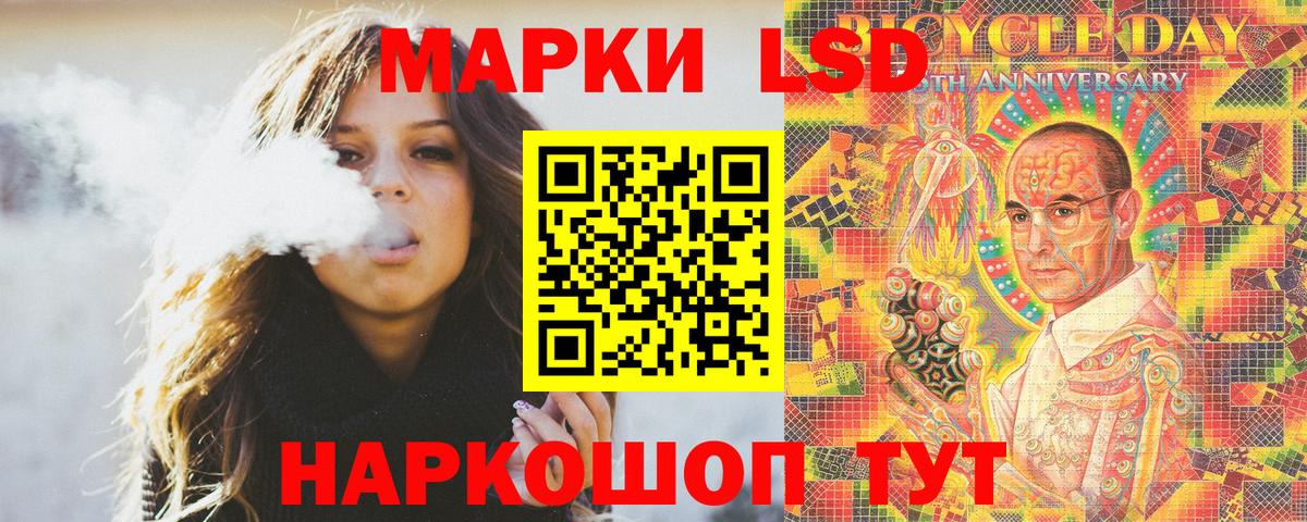 Марки 25I-NBOMe 1,8мг Нарьян-Мар