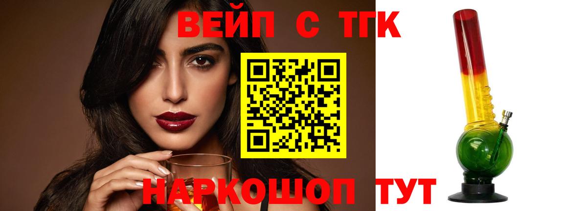 Дистиллят ТГК концентрат  Нарьян-Мар 