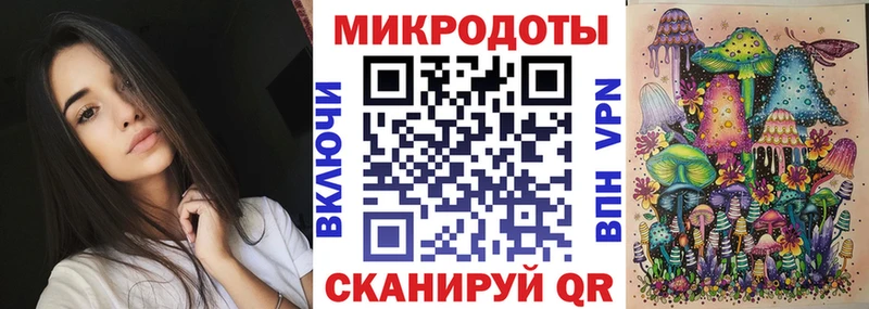 Галлюциногенные грибы прущие грибы  где купить наркоту  Нарьян-Мар 