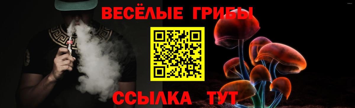 Псилоцибиновые грибы мицелий  Галлюциногенные грибы Cubensis  Нарьян-Мар 