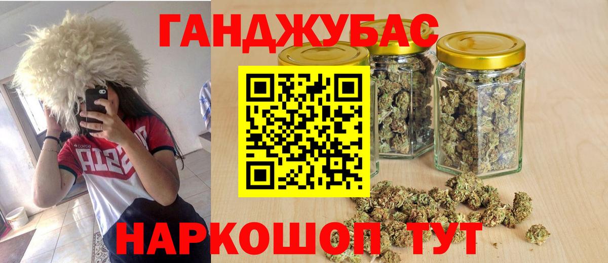 Шишки марихуана THC 21% Нарьян-Мар