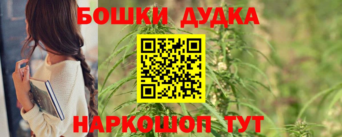 Канабис White Widow Нарьян-Мар