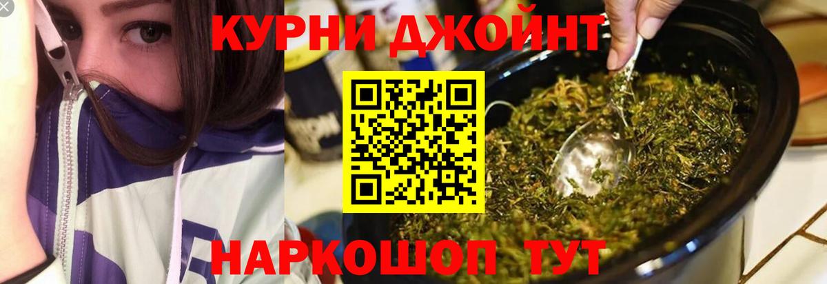 Нарьян-Мар  Канабис MAZAR  МАРИХУАНА MAZAR  Вход с VPN 